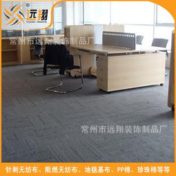 綠色pp無紡布 環(huán)保布 丙綸無紡布 ,常州市遠(yuǎn)翔裝飾制品廠