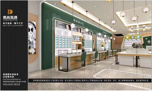 四川瀘州50平眼鏡店裝修設計制作,不同店面類型設計